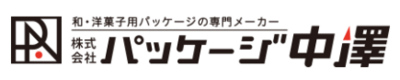株式会社パッケージ中澤のロゴ