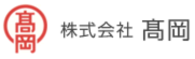株式会社高岡のロゴ