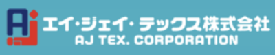 エイ・ジェイ・テックス株式会社のロゴ