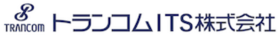トランコムＩＴＳ株式会社のロゴ