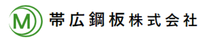 帯広鋼板株式会社のロゴ