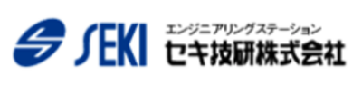 セキ技研株式会社のロゴ