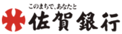 株式会社佐賀銀行のロゴ
