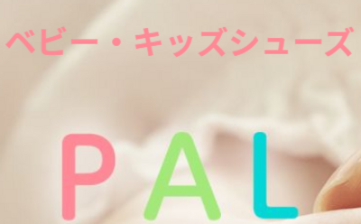 株式会社パルのロゴ