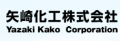 矢崎化工株式会社のロゴ