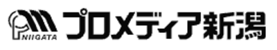 株式会社プロメディア新潟のロゴ