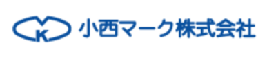 小西マーク株式会社のロゴ