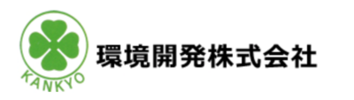 環境開発株式会社のロゴ