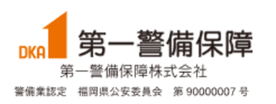 第一警備保障株式会社のロゴ