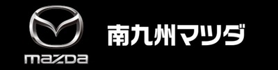 株式会社南九州マツダのロゴ