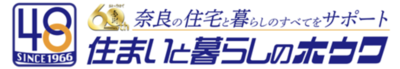 株式会社ホウワのロゴ