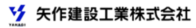 矢作建設工業株式会社のロゴ