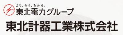 東北計器工業株式会社のロゴ