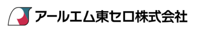 アールエム東セロ株式会社のロゴ