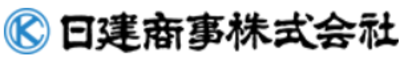 日建商事株式会社のロゴ
