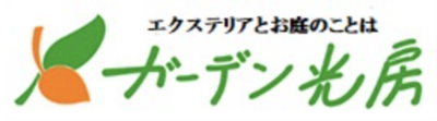株式会社サン・ホームのロゴ