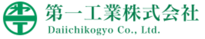 第一工業株式会社のロゴ