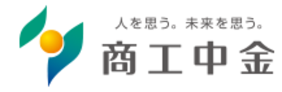 株式会社商工組合中央金庫のロゴ