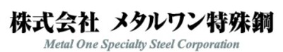 株式会社メタルワン特殊鋼のロゴ