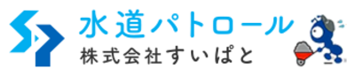 株式会社すいぱとのロゴ