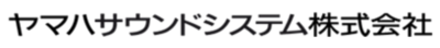 ヤマハサウンドシステム株式会社のロゴ