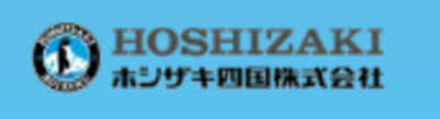 ホシザキ四国株式会社