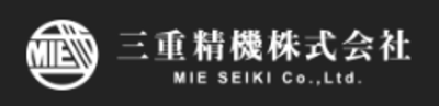 三重精機株式会社のロゴ