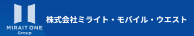 株式会社ミライト・モバイル・ウエストのロゴ