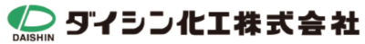 ダイシン化工株式会社のロゴ
