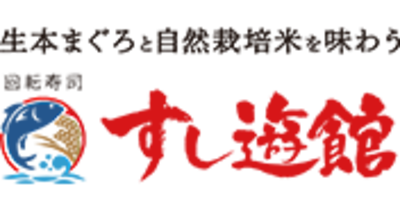 株式会社やまとのロゴ