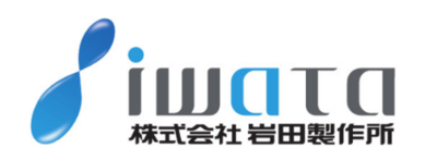 株式会社岩田製作所のロゴ