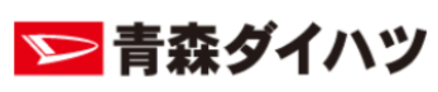 株式会社青森ダイハツモータースのロゴ