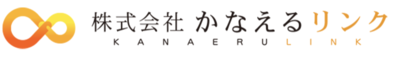 株式会社リニエＬのロゴ