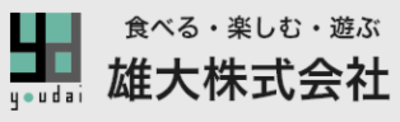 雄大グループ株式会社のロゴ