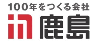 鹿島建設株式会社のロゴ