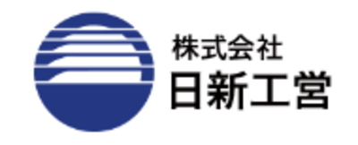 株式会社日新工営のロゴ
