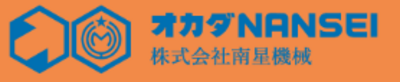 株式会社南星機械のロゴ