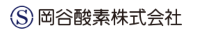 岡谷酸素株式会社のロゴ