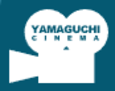 株式会社山口シネマのロゴ