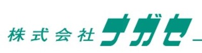 株式会社ナガセのロゴ