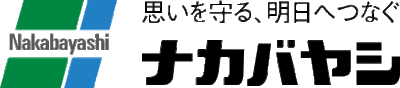 ナカバヤシ株式会社のロゴ