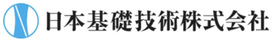日本基礎技術株式会社のロゴ