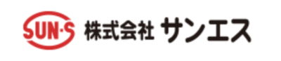 株式会社サンエスのロゴ