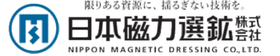 日本磁力選鉱株式会社のロゴ