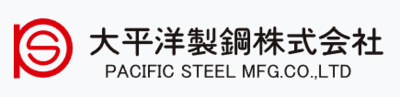 大平洋製鋼株式会社のロゴ