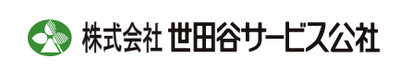 株式会社世田谷サービス公社のロゴ