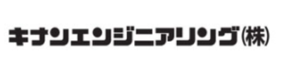 キナンエンジニアリング株式会社のロゴ