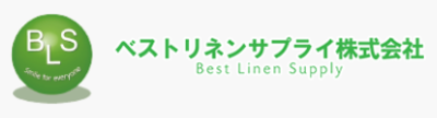 ベストリネンサプライ株式会社のロゴ