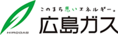 広島ガス株式会社のロゴ