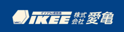 株式会社愛亀のロゴ